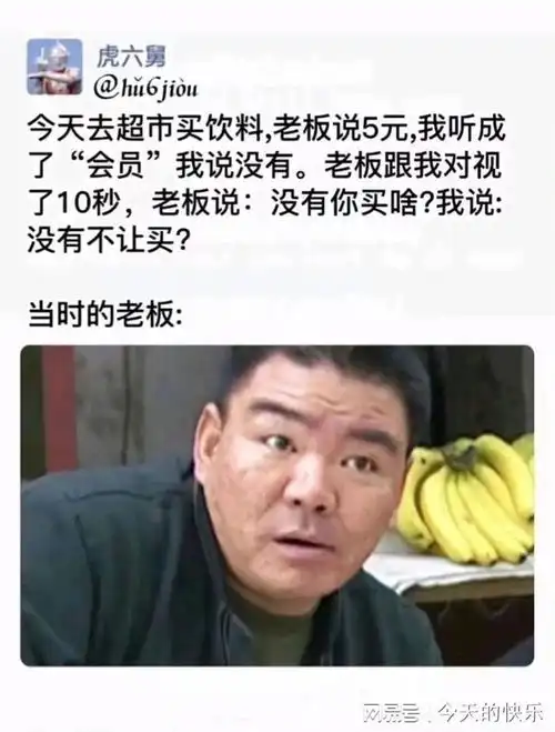 搞笑图片第874期你能一眼就看出来这个人是自杀还是他杀吗
