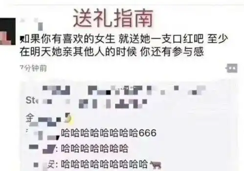 超短的能治愈你的笑话或者段子
