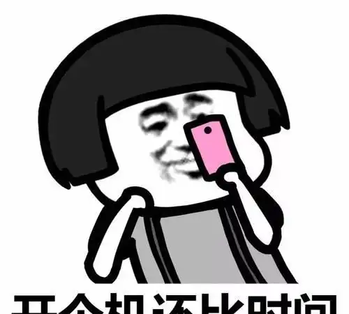 开心笑话在是想不到,我这么聪明的人也干了一件傻事

