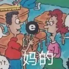 那些最搞笑的文案配图,每个都惊为天人
