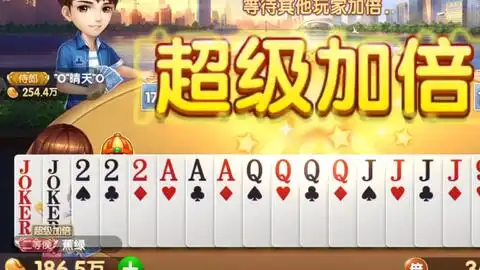 斗地主一些老梗了,突然看到,还是不会打,想想挺有意思
