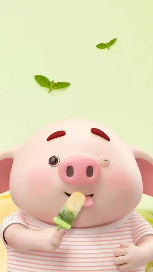 手机壁纸猪小屁
