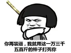 幽默笑话妈妈从小你就不聪明,累死累活的才考上个大学
