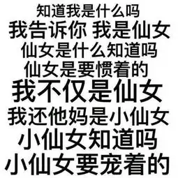 嗯很稳
