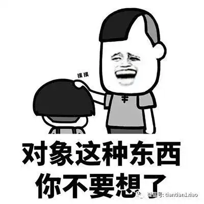 女朋友搞笑冷笑话,让媳妇发5块钱红包给我,我买盒泡面媳妇说
