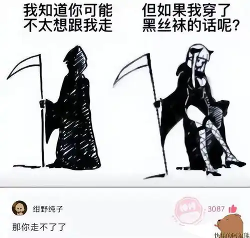 搞笑图片幽默段子笑话每个寝室都应该购买的蚊帐
