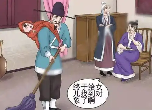 搞笑漫画必须与丑女洞房才能化解毒掌,老杜也是拼了
