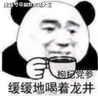 幽默笑话你们用四个字之内的词语来表达我的美.谁表达满意谁就走
