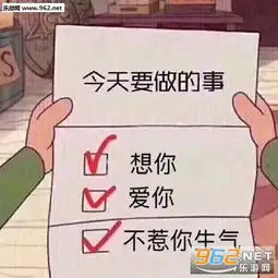 自信美丽表情包图片这也太那个了吧表情包下载乐游网游戏下载
