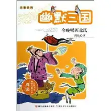 2013潜力新书推选列表2013中国书业新气象推选
