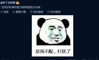 怎么鉴别手机中流氓app一周囧图第一二八期
