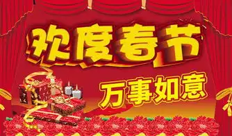 2018拜年图片大全最新版2018狗年拜年图片无水印
