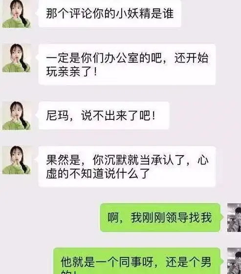 搞笑聊天记录爸妈,宝宝才二十你们就着急了,俩人对话太扎心了
