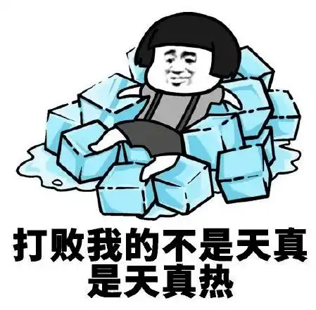 热到融化韶关人稳住两波冷空气来搞事,雷雨降温即将到来......
