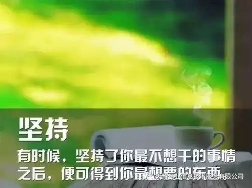 做完和做好的区别

