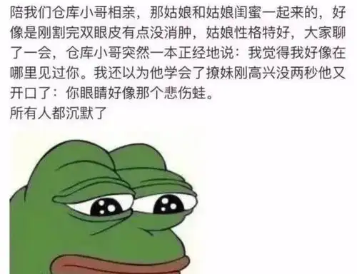 搞笑图片相个亲遇到的都是什么奇葩
