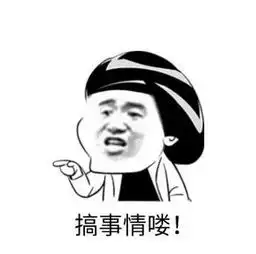 不做佛系做虎系,日海通讯搞事情收购签约不容小觑

