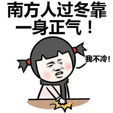 波司登全国抗冻排行榜出炉,太小看广东人了
