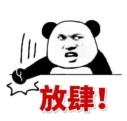 开心一刻,幽默爆笑笑话,内涵细品段子精选篇

