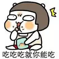 搜狐公众平台每逢佳节胖三斤,我要瘦回来
