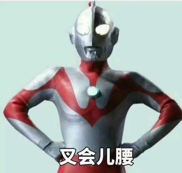 我的可爱ji
