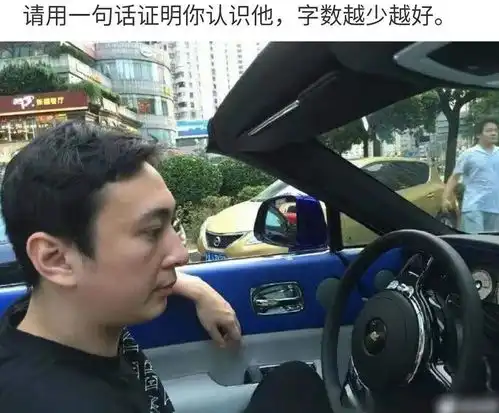 20张搞笑图片,这真是我今日份的快乐源泉

