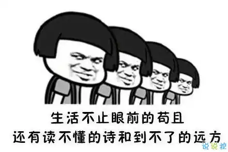 假期上班第一天搞笑说说配图今天是周一,明天还是周一
