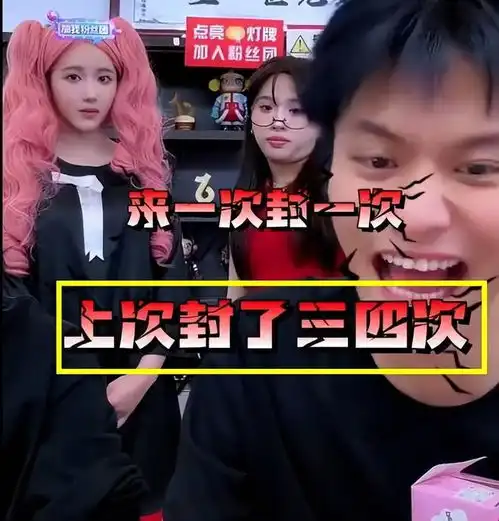小杨哥换头像力挺徒弟和徒弟一唱一和搞擦边,多个封号场面曝光
