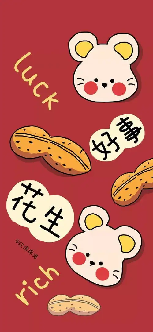 今日份红色壁纸来了
