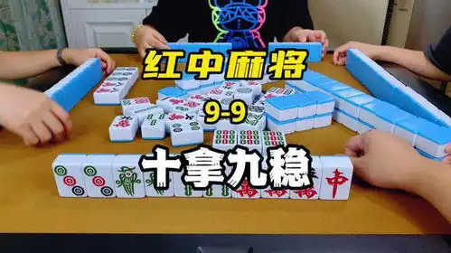 选择大于努力,思路决定胡牌的速度小麻将解心宽麻将技巧
