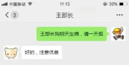 让人窒息的爆笑聊天记录合集,太沙雕了哈哈哈哈哈
