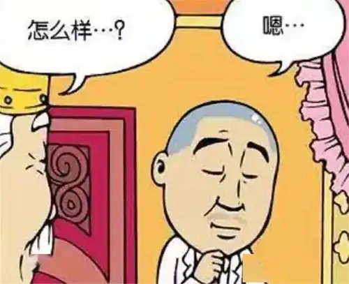 爆笑漫画沉睡的公主迟迟等不到王子,没办法只好去整个容

