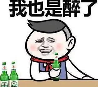 幽默笑话有一种友情叫冻手之交,手再冷我也要及时回你信息

