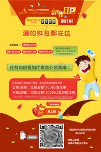 微信抢红包矢量图免费下载cdr格式编号17338293千图网
