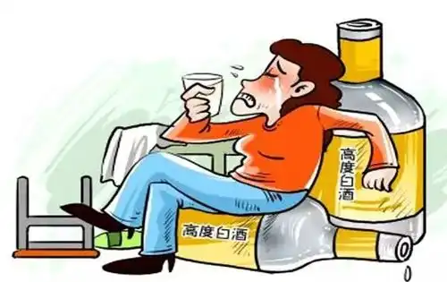 酒精中毒急救

