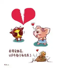 搞笑的宾果qq空间日志图片素材
