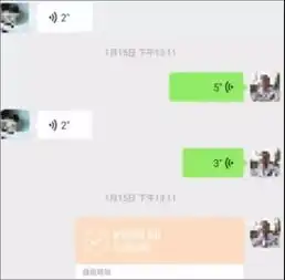 班主任多次向家长借钱后失联,家长怕他对孩子不好,就借了
