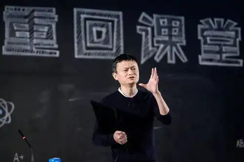 马云提前调整公司架构或为辞职铺路大佬退休潮临近
