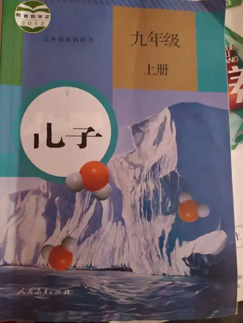 搞笑图片,闲来无事,召唤了个奥特曼
