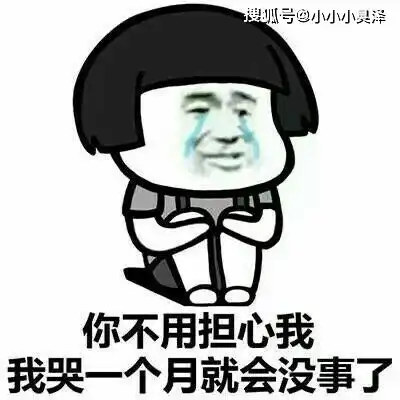爆笑故事二哥没忍住喷了,但是遭殃的却是我,我真是太倒霉了
