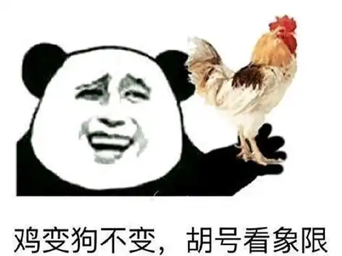 每日一笑当你的两个朋友吵架,而你是中间人
