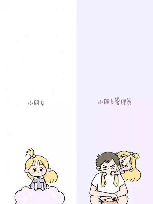微信聊天背景图,一左一右
