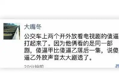 幽默搞笑段子集肚子好饿,像我们穷人家的孩子只能吃泡面了
