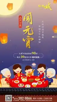 元宵节怎么玩快去你家门口的彰泰看看好吃好玩等你来
