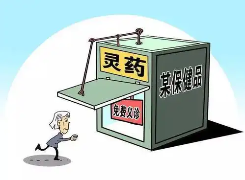 宋小宝小品当老人遇上保健品诈骗又好笑,又恨
