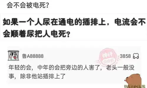 搞笑图片幽默段子笑话我一个变态都觉得你变态
