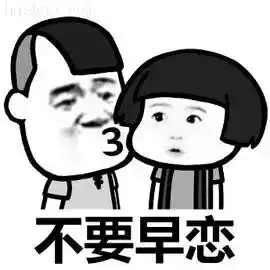 18级新生来了师院之后,我才逐渐明白的几个道理
