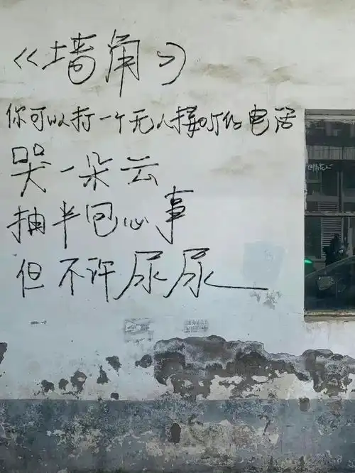 有趣的励志壁纸,你不丑是镜子难看

