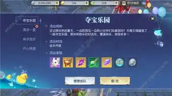 镇魔曲手游暑期夏日欢乐颂活动大全盘点五大精彩活动来袭
