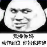 说说配图带字搞笑图片微信头像图片大全
